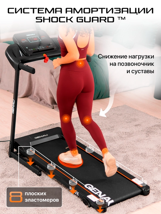 Genau Rivox elektr yugurish yo‘lakchasi *RT2-16A