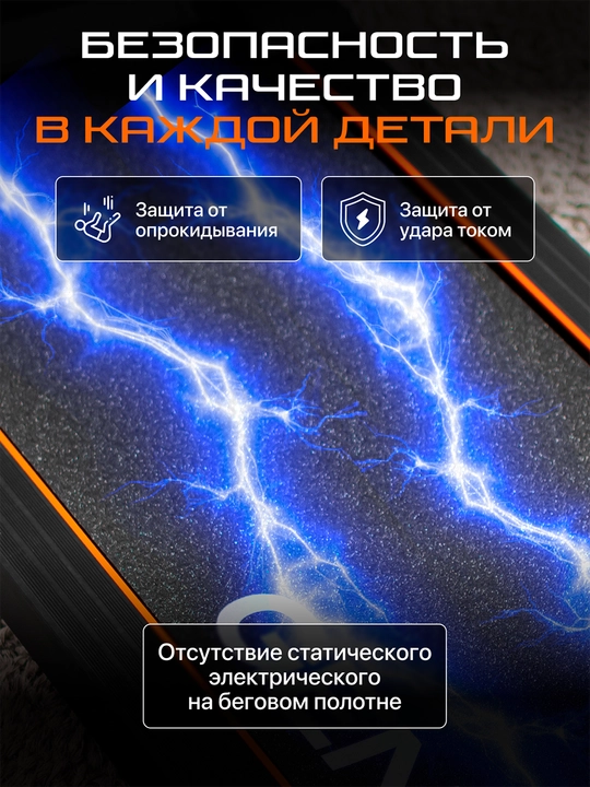 Genau Rivox elektr yugurish yo‘lakchasi *RT2-16A
