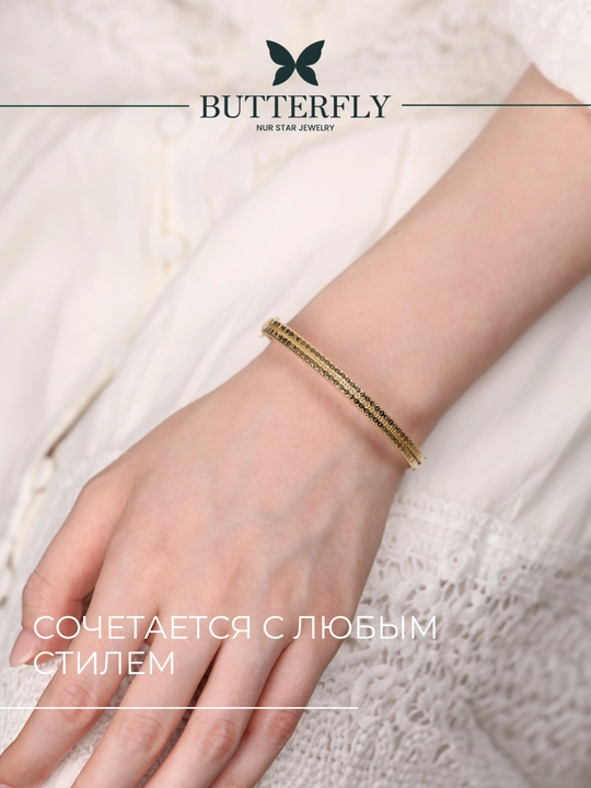 Ayollar va qizlar uchun oltin bilaguzuk,Model B77B,  9.10 gr, 585 probali,  BUTTERFLY - 