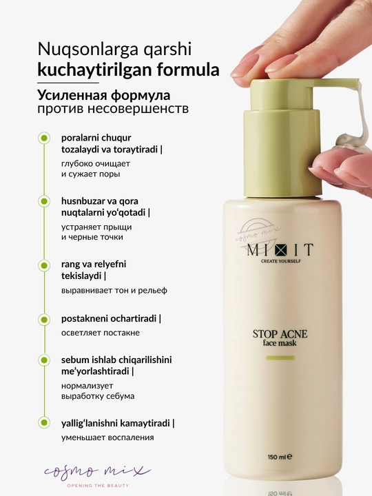 MIXIT Stop Acne Face Mask — yuz uchun tozalovchi va tinchlantiruvchi niqob, 150 ml