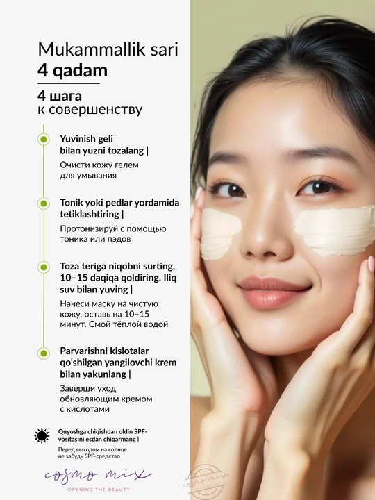 MIXIT Stop Acne Face Mask — yuz uchun tozalovchi va tinchlantiruvchi niqob, 150 ml