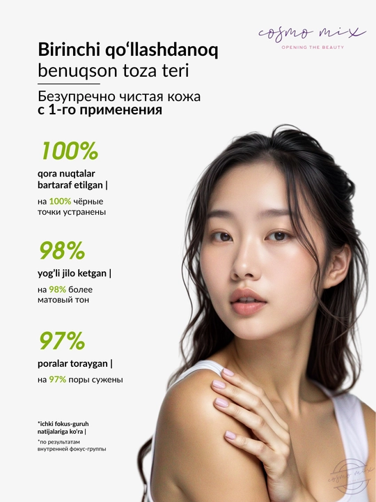 MIXIT Stop Acne Face Mask — yuz uchun tozalovchi va tinchlantiruvchi niqob, 150 ml