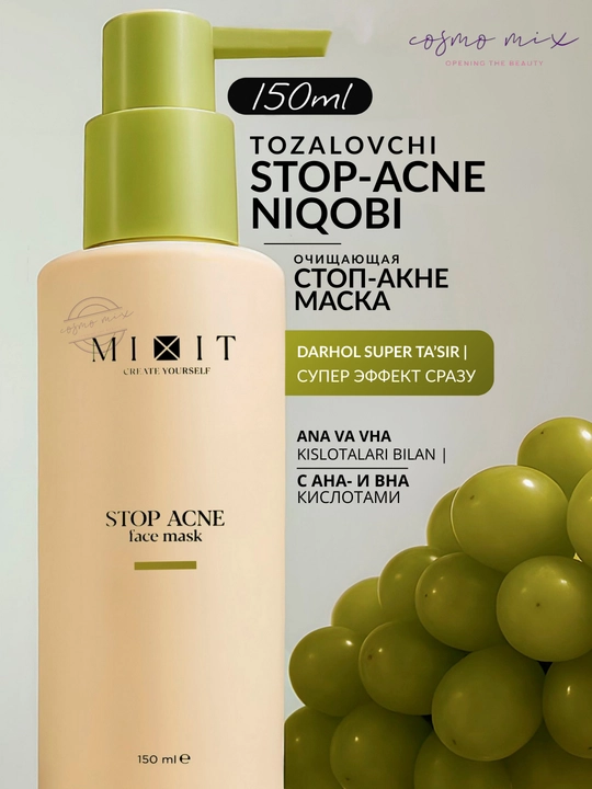 MIXIT Stop Acne Face Mask — очищающая и успокаивающая маска для лица, 150 мл - 