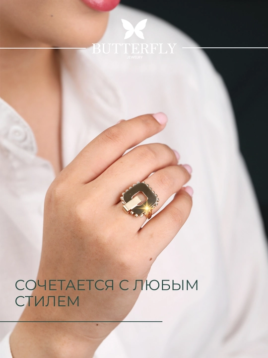 Ayollar uchun oltin uzuk, 3.29 gr, B70U model, tilla 585 proba, BUTTERFLY GOLD