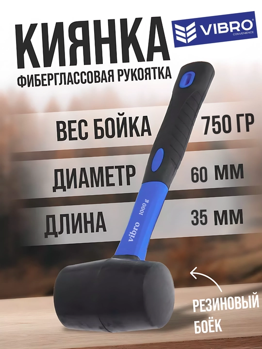 Plitka va mebellar uchun rezina to‘qmoq bolg‘a - 