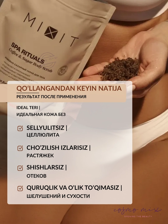 MIXIT Spa Rituals Body Scrub — бодрящий скраб для тела «Кофе и сахар», 250 г