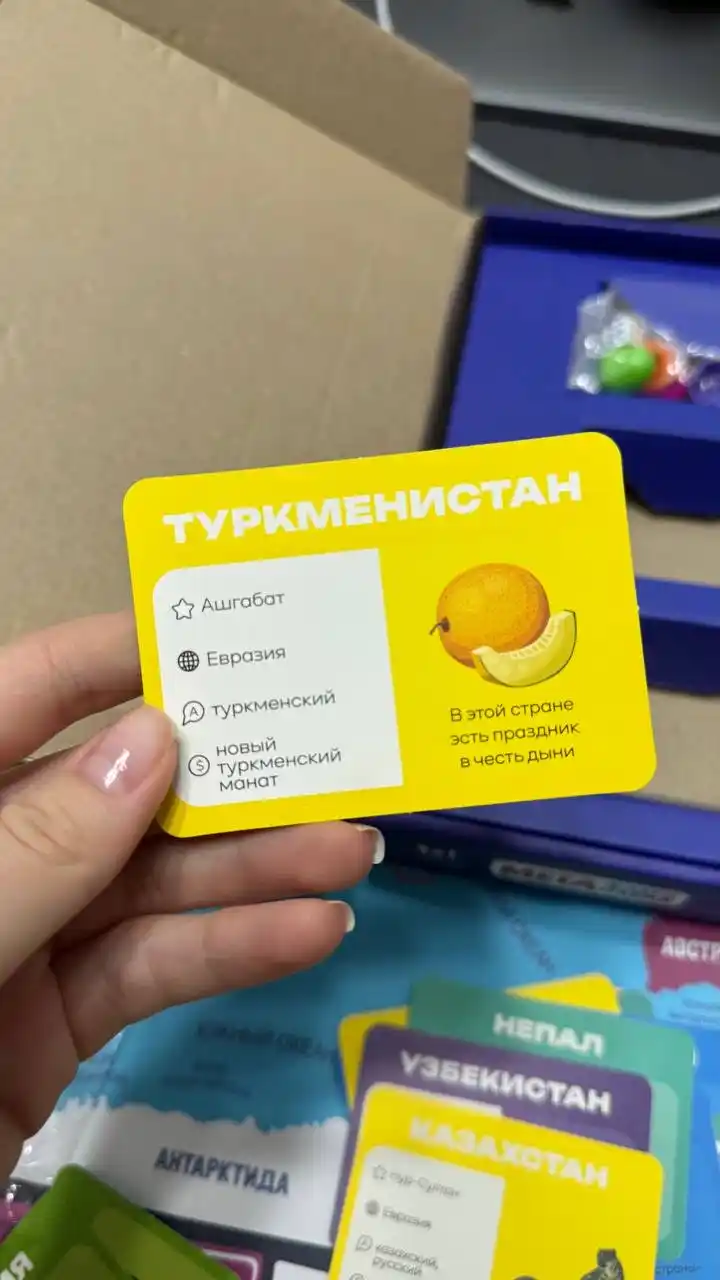 Flagomaniya Stol o'yini butun oila uchun, Megaflagomania Alisa bilan oyna Mega flagomaniya
