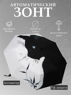 Черный