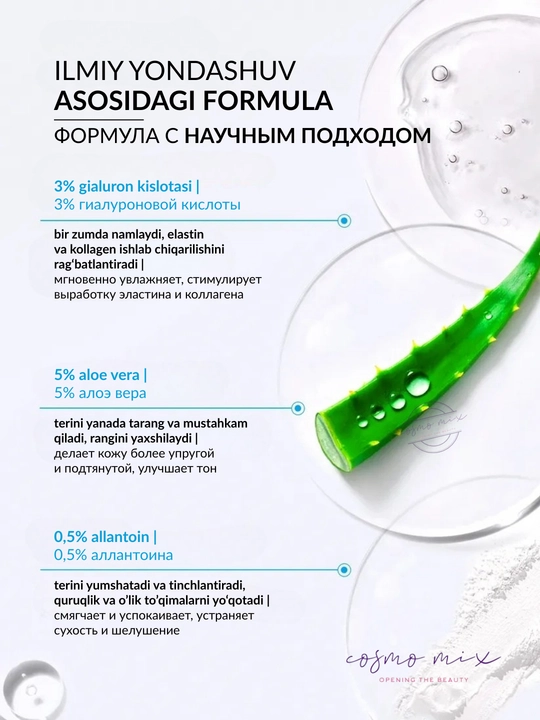 MIXIT LAB Aqua Hyaluron Tonic — gialuron kislotali yuz uchun namlantiruvchi tonik, 200 ml