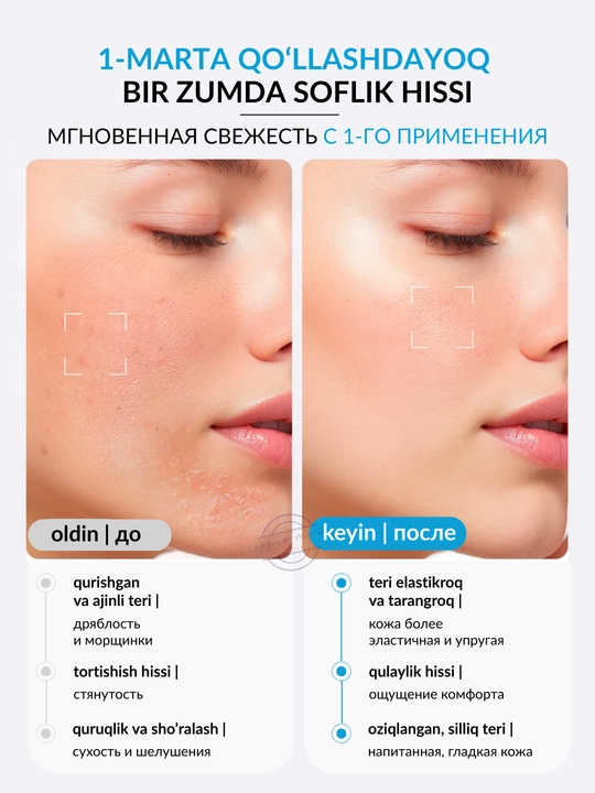 MIXIT LAB Aqua Hyaluron Tonic — gialuron kislotali yuz uchun namlantiruvchi tonik, 200 ml