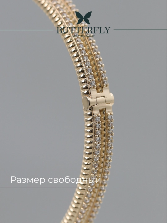Ayollar va qizlar uchun oltin bilaguzuk,Model B64B,  11.95gr, 585 probali,  BUTTERFLY