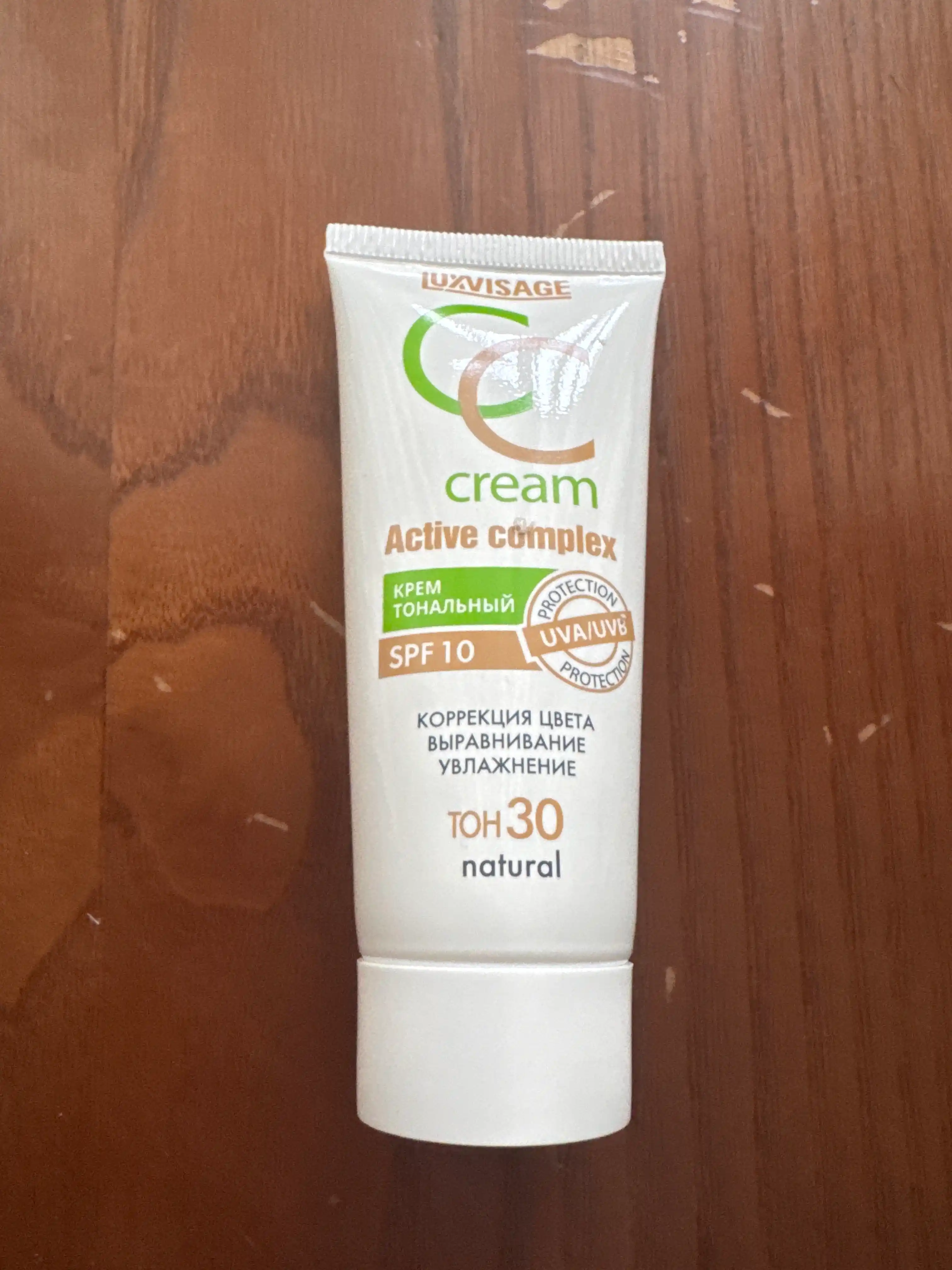 Крем тональный Luxvisage CC Active complex SPF10, 35 г