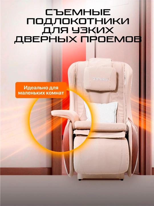 Massaj kreslosi, Genau Miracle, MC2-06A