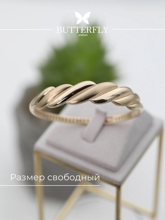 Ayollar va qizlar uchun oltin bilaguzuk,Model B62B,  8.02 gr, 585 probali,  BUTTERFLY