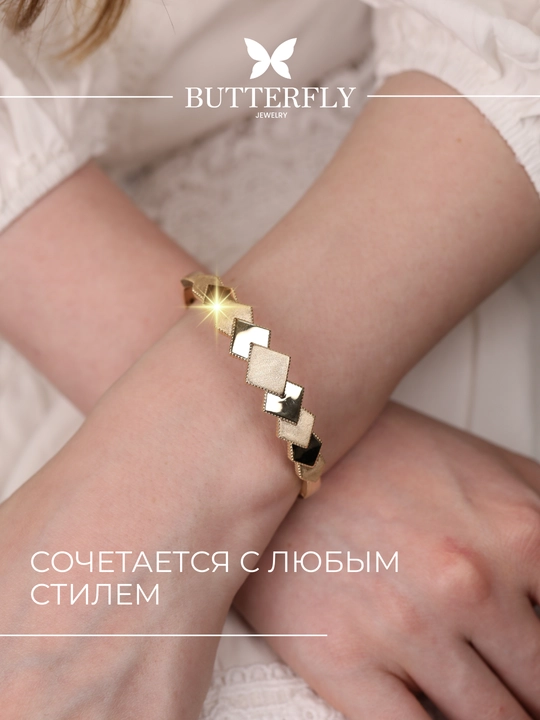 Ayollar va qizlar uchun oltin bilaguzuk,Model B63B,  9 gr, 585 probali,  BUTTERFLY