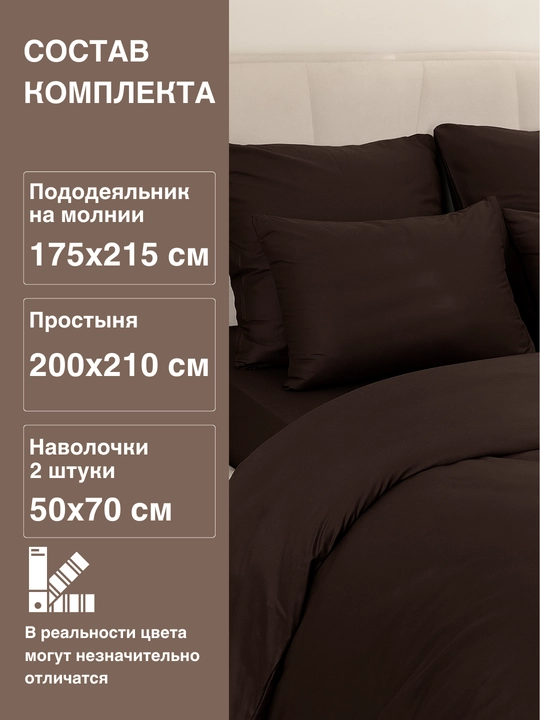 Комплект постельного белья, хлопок, двуспальный, из сатина