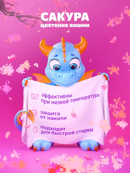 Капсулы для стирки, кондиционер и отбеливатель PURELETTE, 4 в 1, 52 штуки