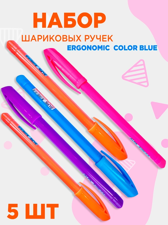 Шариковые ручки Ergonomic Color Blue 1BP008, синие, для офиса и учебы, 5 шт