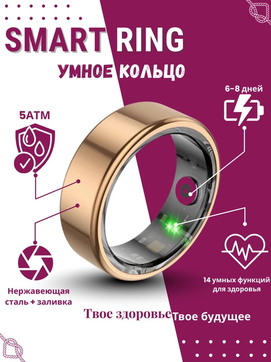 Smart Ring aqlli uzuk, smart uzuk 14 nazorat funkisyasi, zanglamas po'latdan tayyorlangan