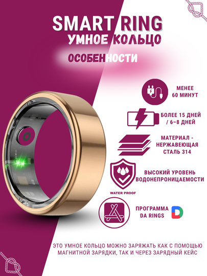 Smart Ring aqlli uzuk, smart uzuk 14 nazorat funkisyasi, zanglamas po'latdan tayyorlangan
