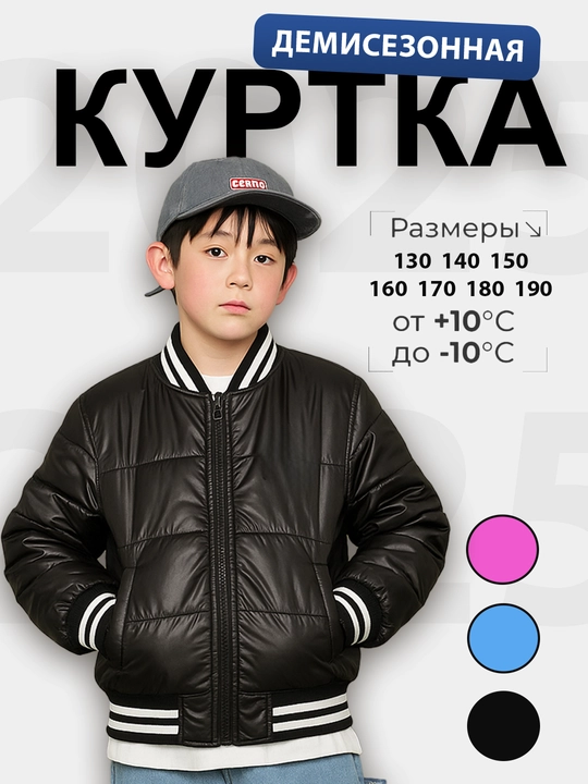 3 mavsumga mos, bolalar uchun tabiiy g‘oz patidan qishki bolalar kurtkasi