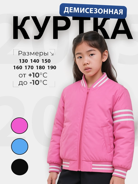 3 mavsumga mos, bolalar uchun tabiiy g‘oz patidan qishki bolalar kurtkasi