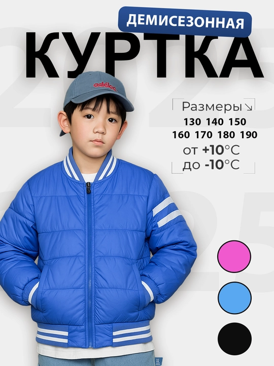 3 mavsumga mos, bolalar uchun tabiiy g‘oz patidan qishki bolalar kurtkasi