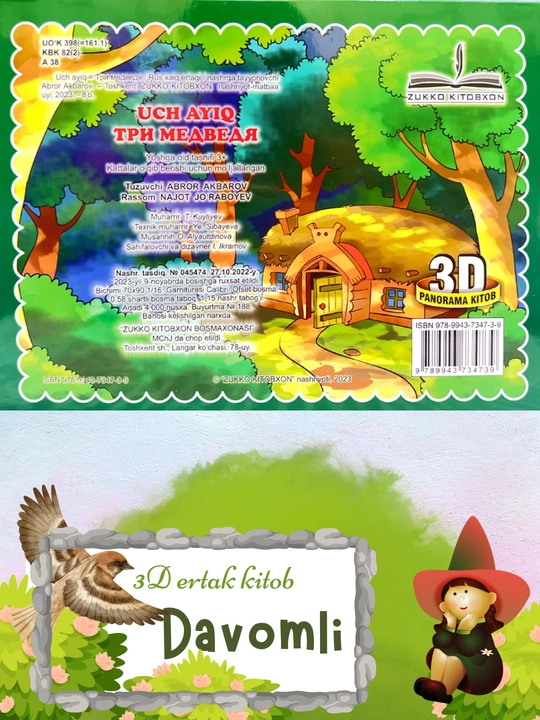 “Sehrli Ertaklar 3D Kitobi”  “Jonlanadigan Ertaklar”  “Mo‘jizalar Pop-Up Kitobi”