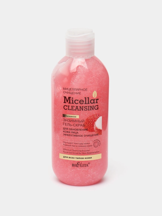 Гель-скраб для лица Micellar cleansing эффективное очищение, энзимный 200 мл, Белита