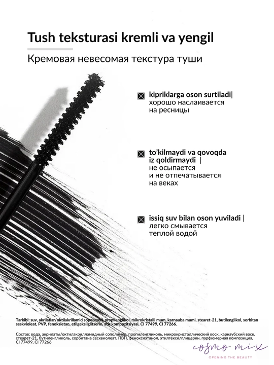 MIXIT Make Up 38 Degrees Mascara — термостойкая тушь для ресниц, 10 мл