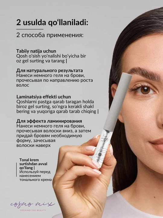 MIXIT Make Up Eyebrow Fixing Gel — фиксирующий гель для бровей, 5 мл