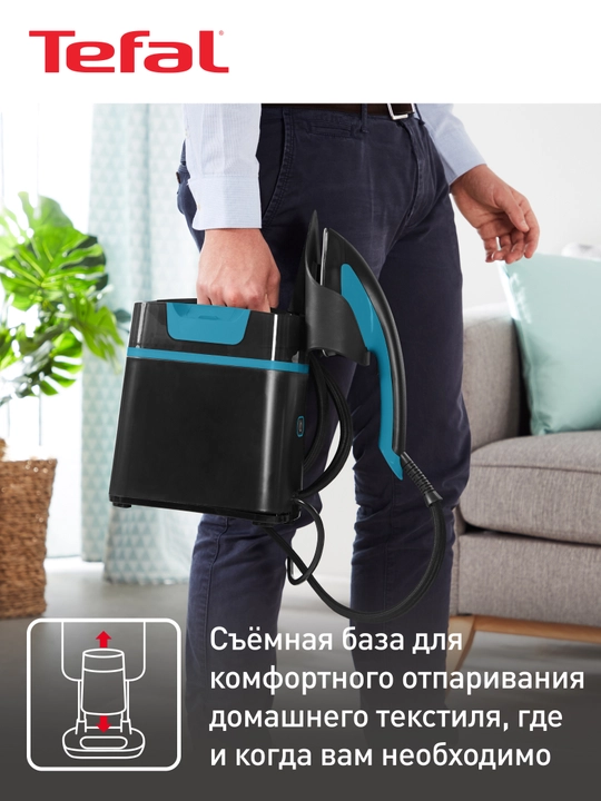 Dazmollash tizimi Tefal IXEO QT1511E0