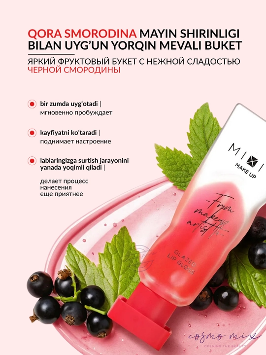 MIXIT Make Up Lip Oil Gloss - lablar uchun namlantiruvchi yaltiroq-moy