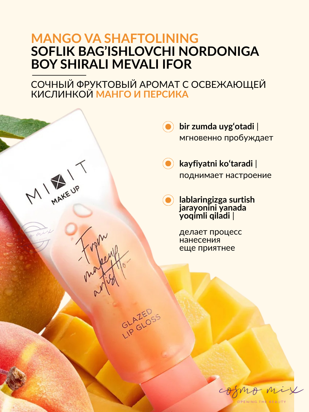 MIXIT Make Up Lip Oil Gloss - lablar uchun namlantiruvchi yaltiroq-moy