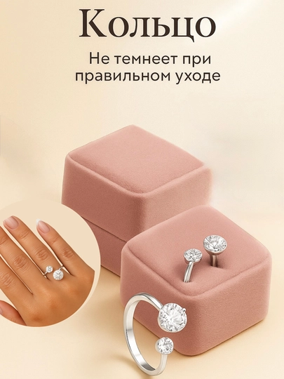 Кольцо женское, золотое и серебряное, со стразами, — KNAUF-1000284-БЕЛЫЙ-19