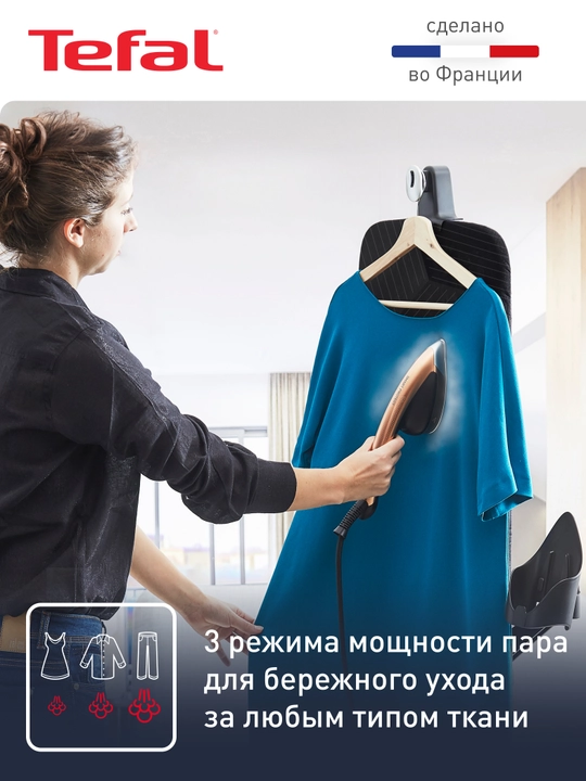 Bug' dazmollash tizimi 3 tasi 1 da Tefal IXEO Power QT2020E0