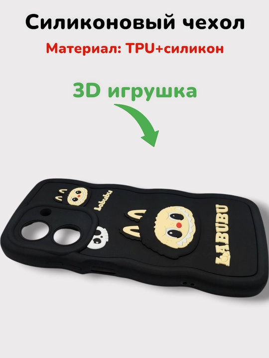 Чехол для Redmi 13 C