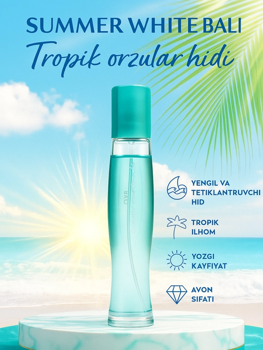 Туалетная вода для женщин, Summer Whitedan Bali парфюм, 50 мл