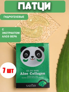 Зеленый