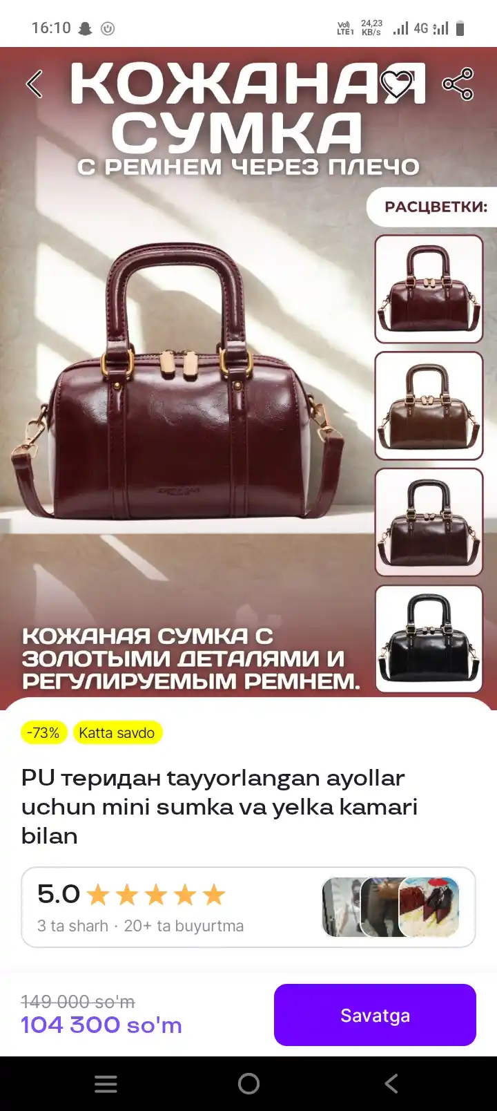 PU теридан tayyorlangan ayollar uchun mini sumka va yelka kamari bilan