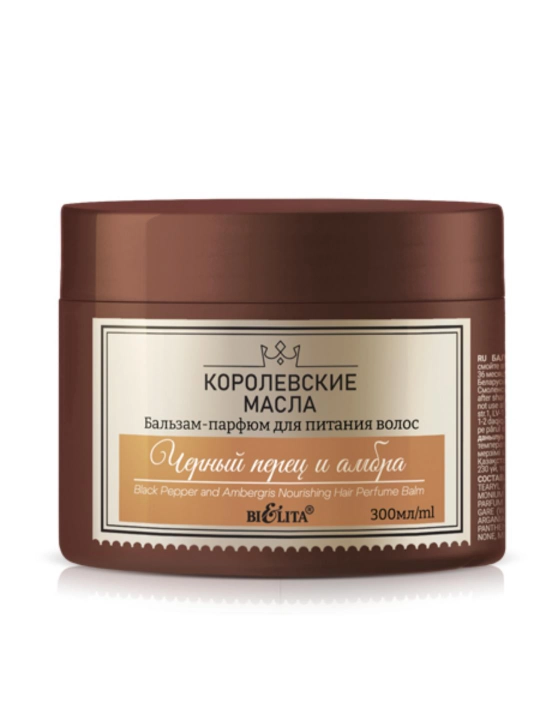 Sochlar uchun parfyumer balzam КОРОЛЕВСКИЕ МАСЛА  murch va ambra, oziqlantiruvchi, 300 ml