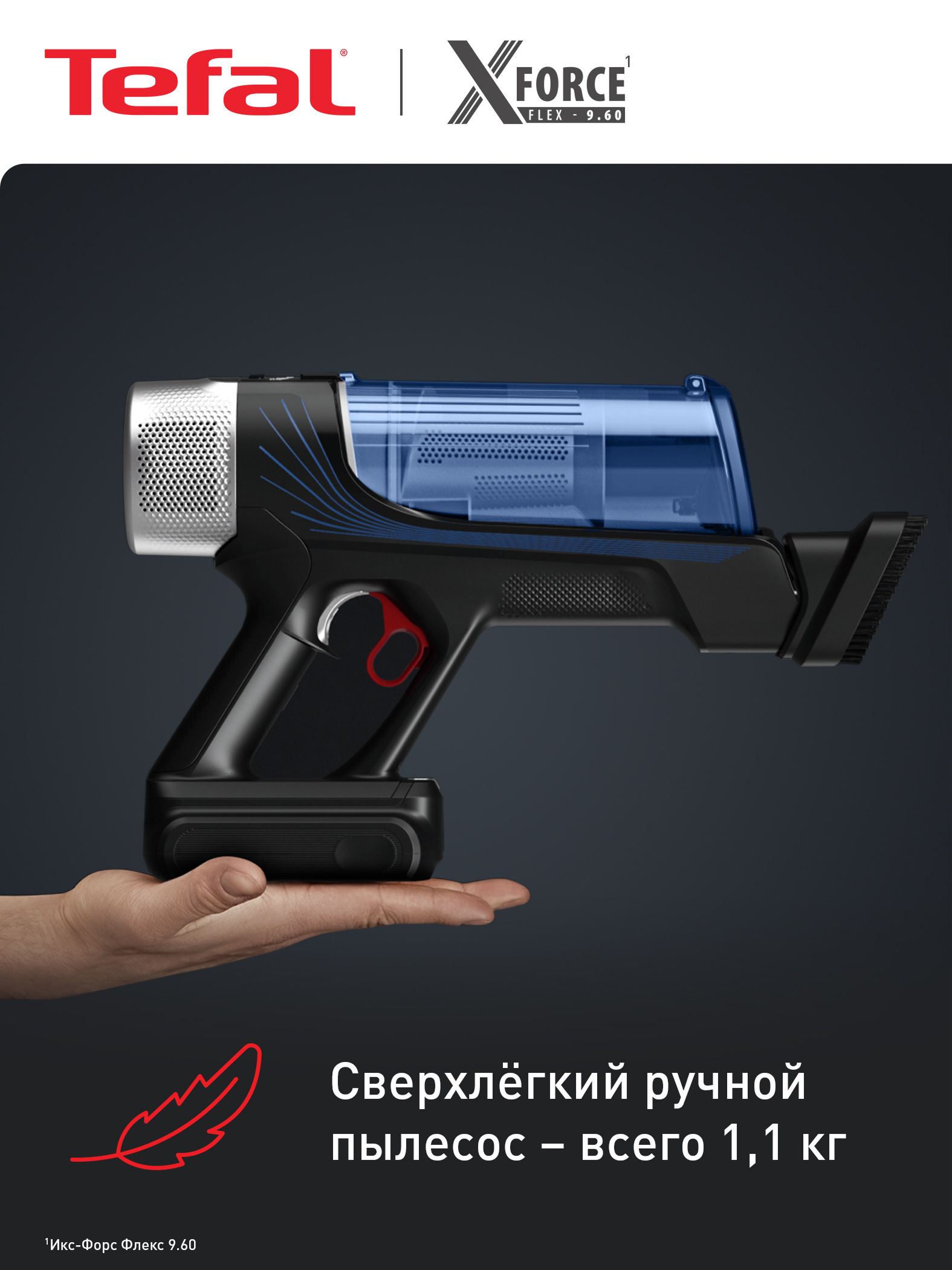 Tefal X-Force Flex 9.60 Aqua TY20C4WO simsiz changyutgichi