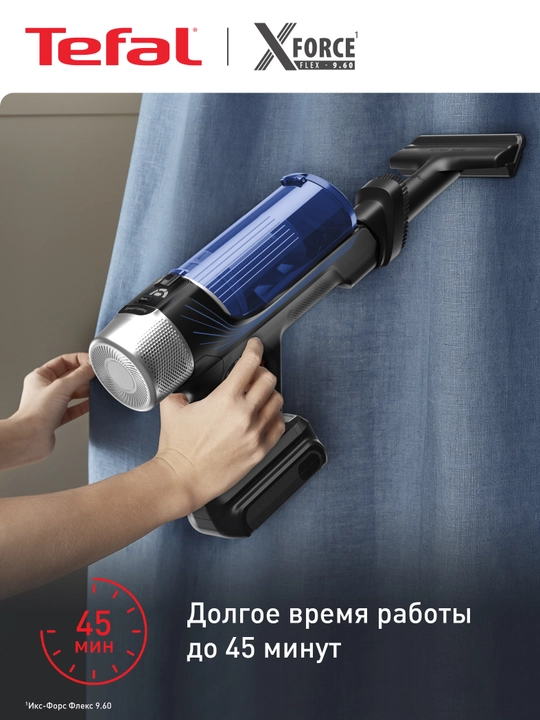 Tefal X-Force Flex 9.60 Aqua TY20C4WO simsiz changyutgichi
