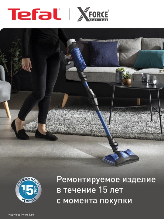 Tefal X-Force Flex 9.60 Aqua TY20C4WO simsiz changyutgichi
