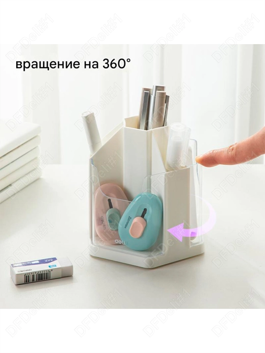 Подставка для ручек (бл) EM433 Deli, 433-EM