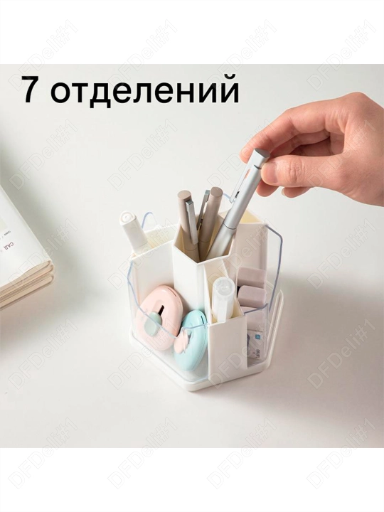 Подставка для ручек (бл) EM433 Deli, 433-EM