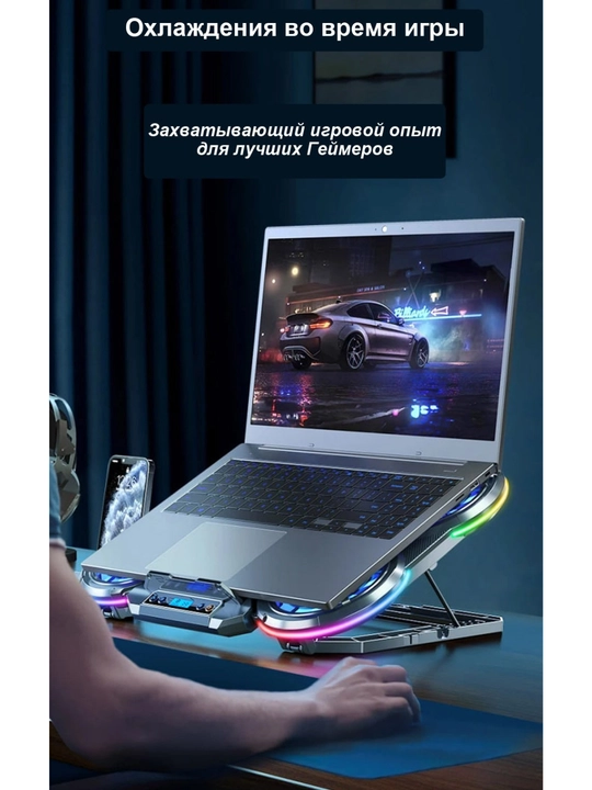 Sovutgich va radiator 5 fanatli, RGB yoritgichli noutbuk stendi