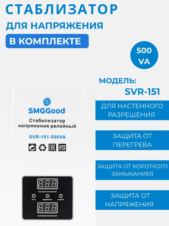 Газовый котел отопления SMG Good, мощностью 18,24 кВт