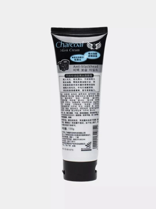 Charcoal  Mask Cream teri tozalovchi, qora nuqtalarga qarshi, qora, 130g