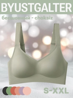 Оливковый